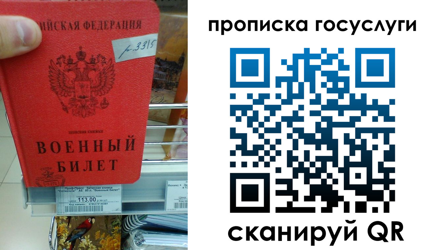 где прописаться в Конаково