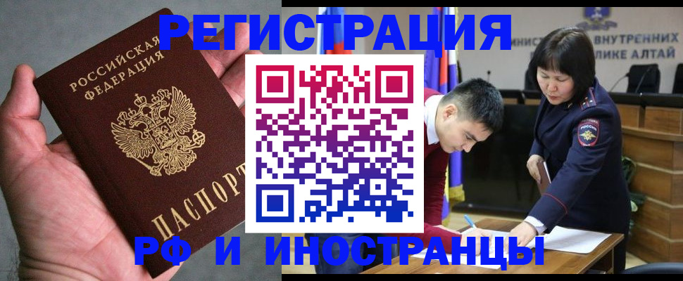 найти адрес прописки в Конаково