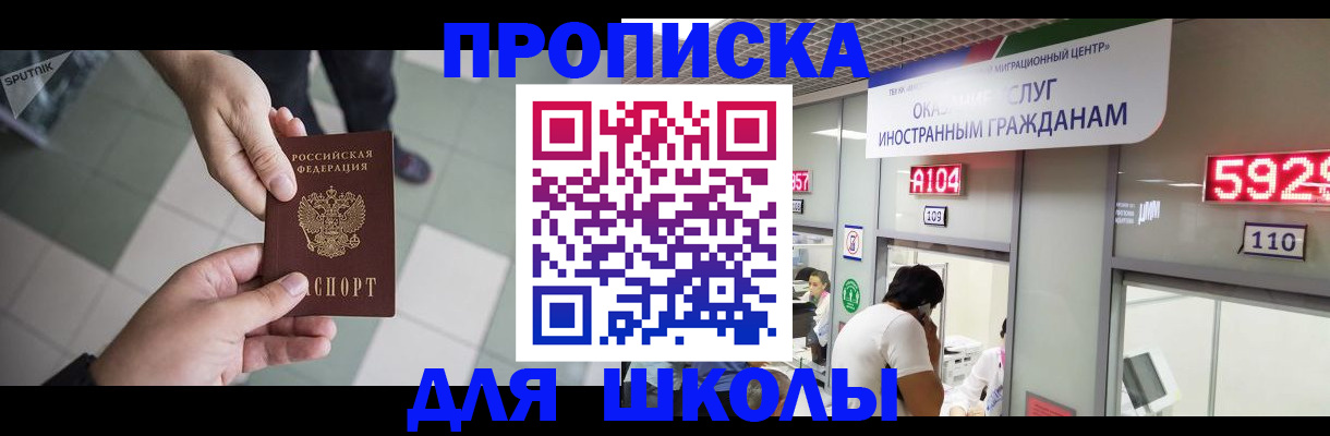временная регистрация адрес в Конаково