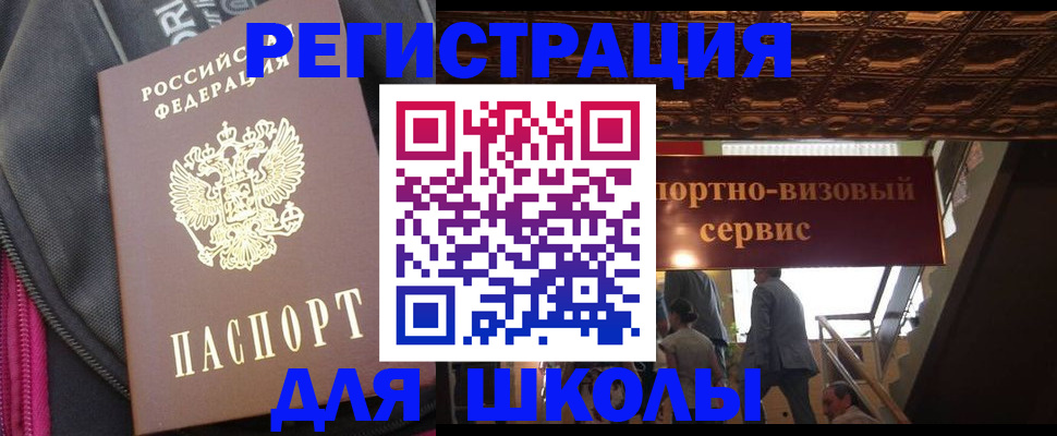 временная регистрация госуслуги в Конаково